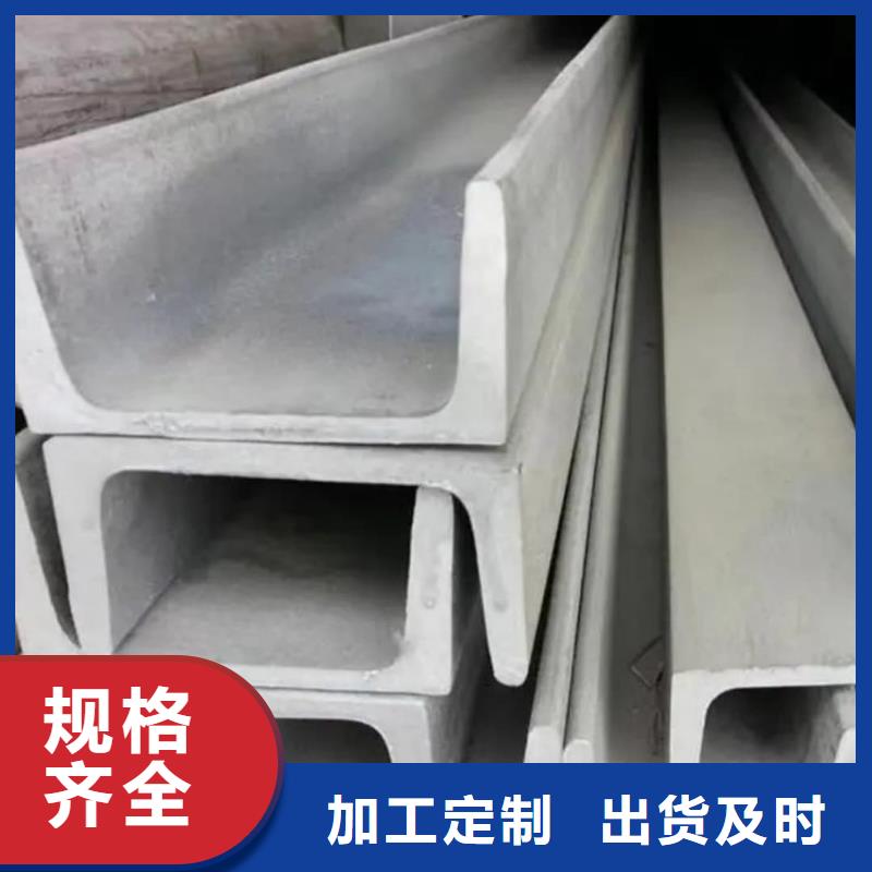 不銹鋼角鋼顏色尺寸款式定制