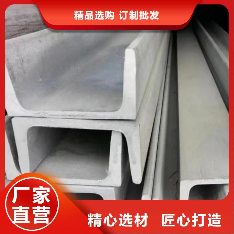 不銹鋼角鋼多年廠家可靠