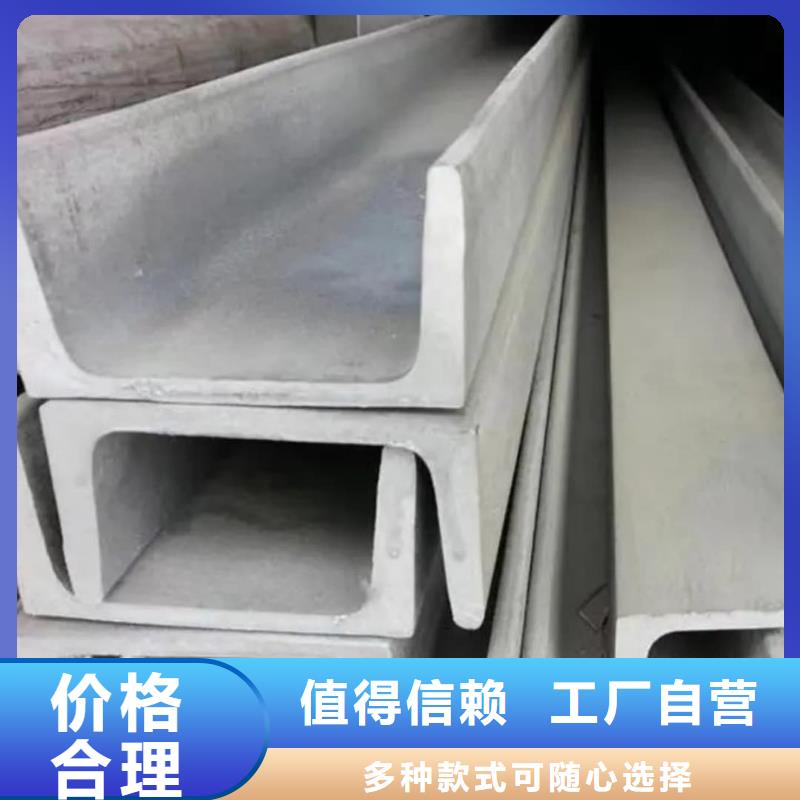  不銹鋼角鋼質量檢測