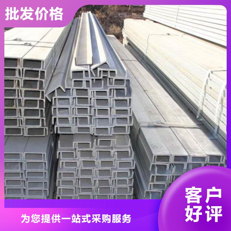  不锈钢角钢按需设计