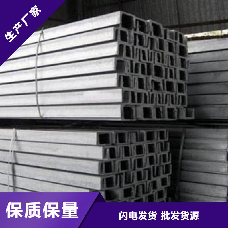  不锈钢角钢全品类现货