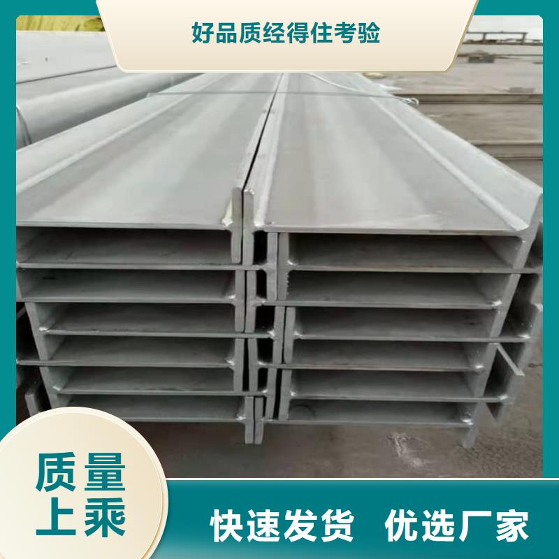 不銹鋼角鋼多年廠家可靠