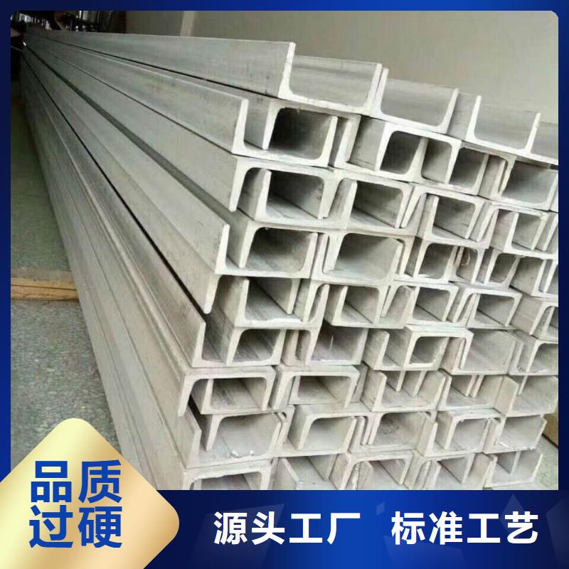 不锈钢角钢厂家售后完善