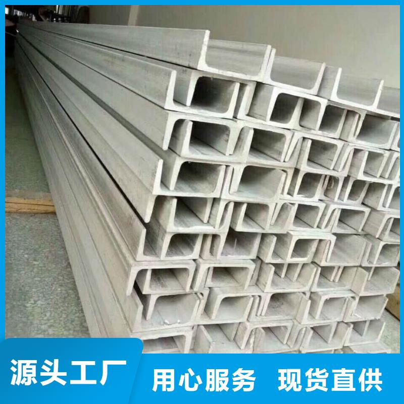  不锈钢角钢按需设计