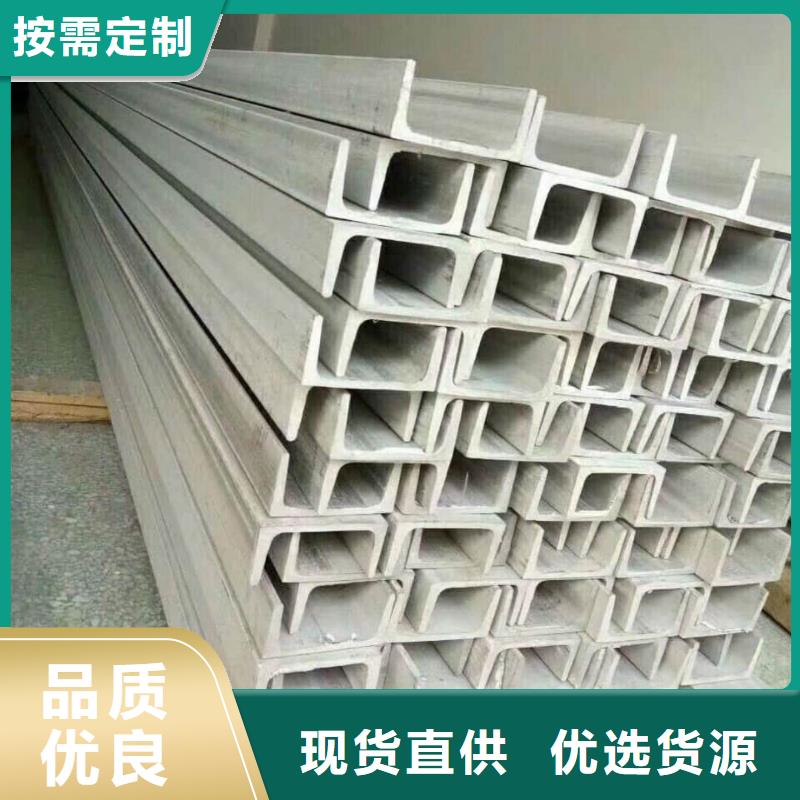  不锈钢角钢高质量高信誉