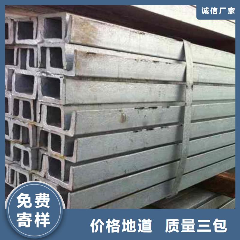 不銹鋼角鋼應用廣泛