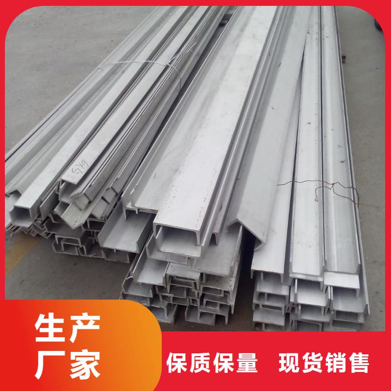 不銹鋼角鋼合金鋼管高品質(zhì)現(xiàn)貨銷售