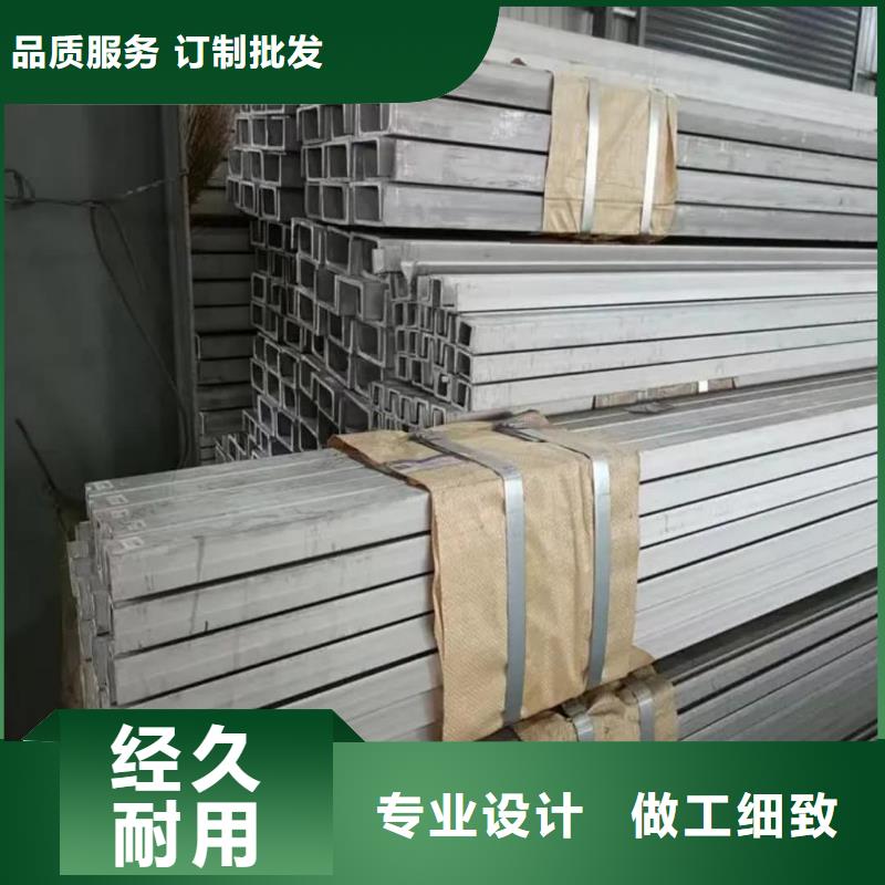 不銹鋼角鋼產品實拍