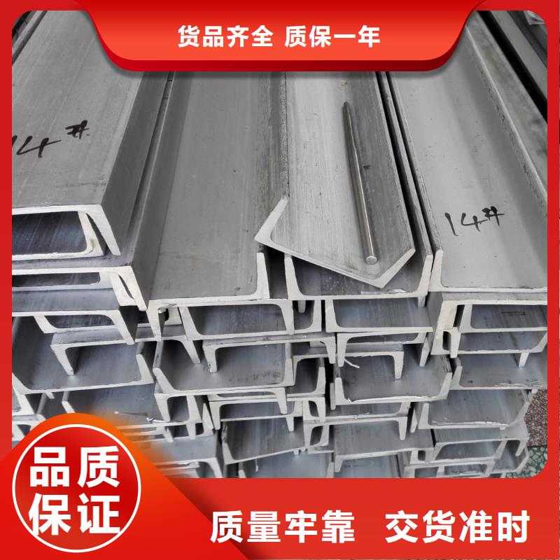  不銹鋼角鋼實力工廠