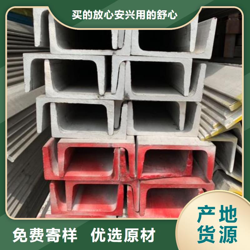 不锈钢角钢_合金管经验丰富品质可靠