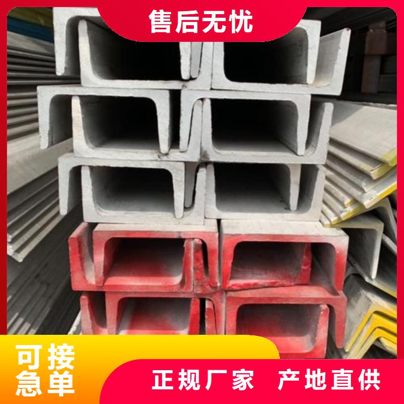 不锈钢角钢适用场景
