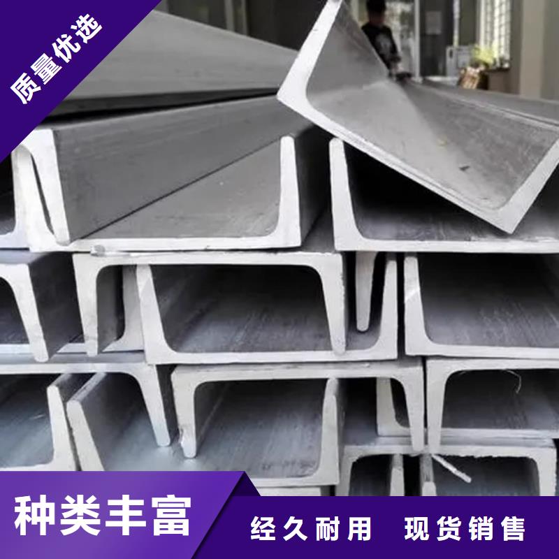 不銹鋼角鋼實力派廠家