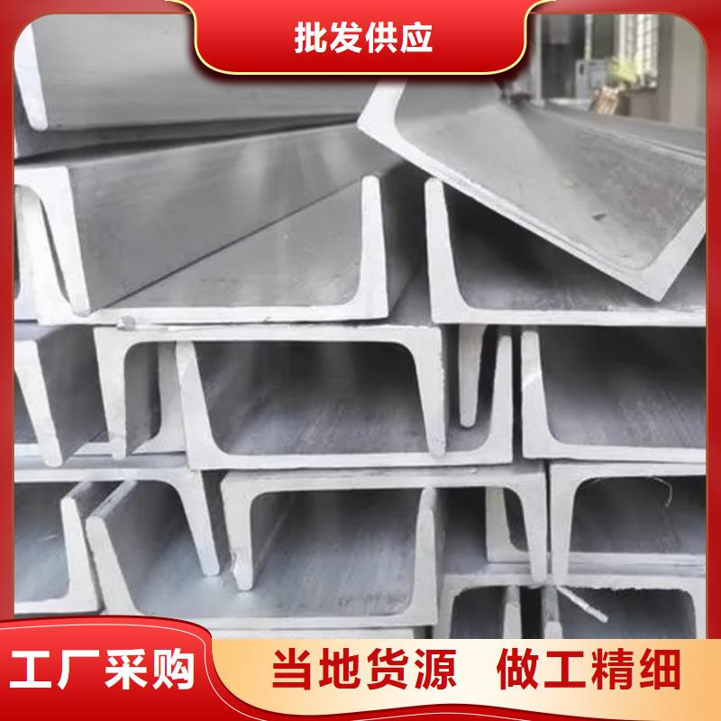 不锈钢角钢今日新品