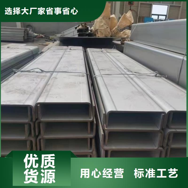 不銹鋼角鋼現貨銷售