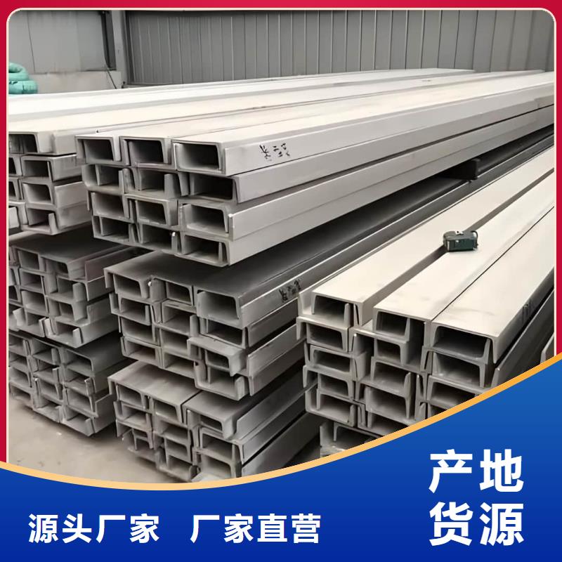 不锈钢角钢质量层层把关