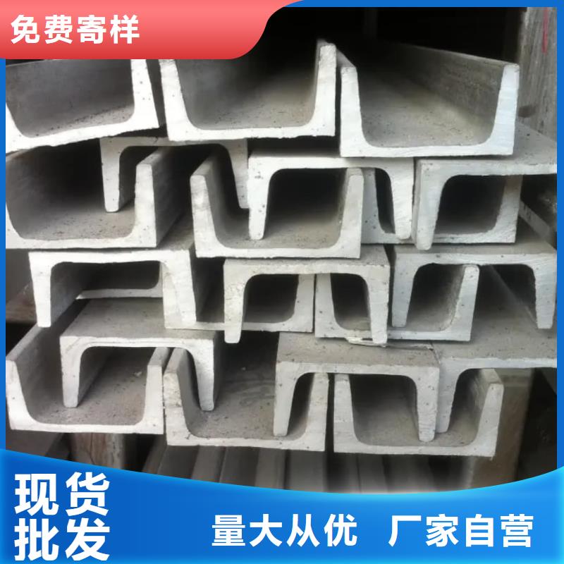 不锈钢角钢现货充裕
