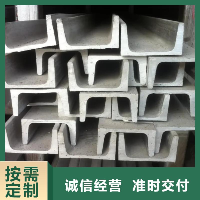 不銹鋼角鋼實力派廠家