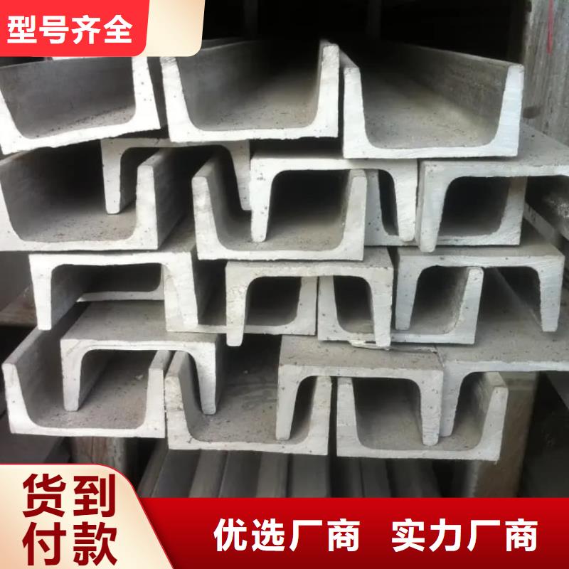 不锈钢角钢质量层层把关