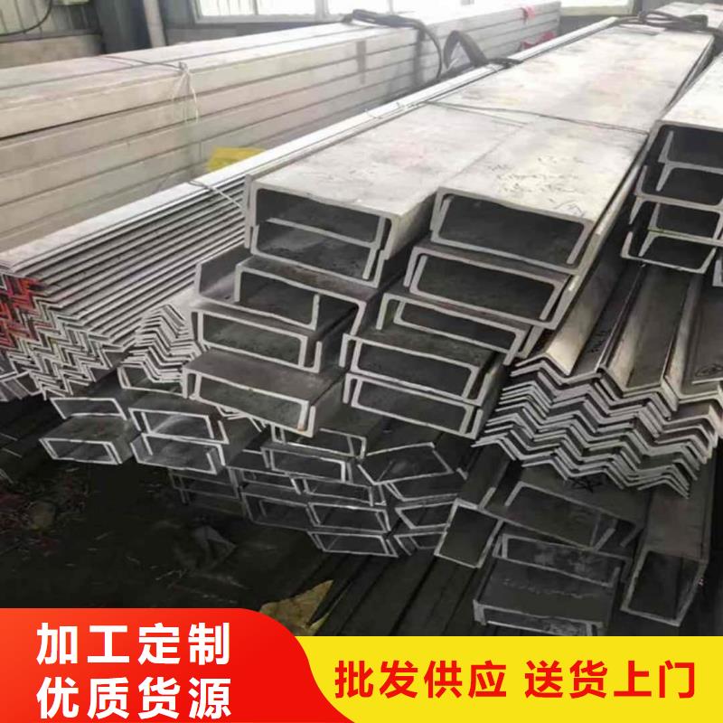 不銹鋼角鋼客戶滿意度高
