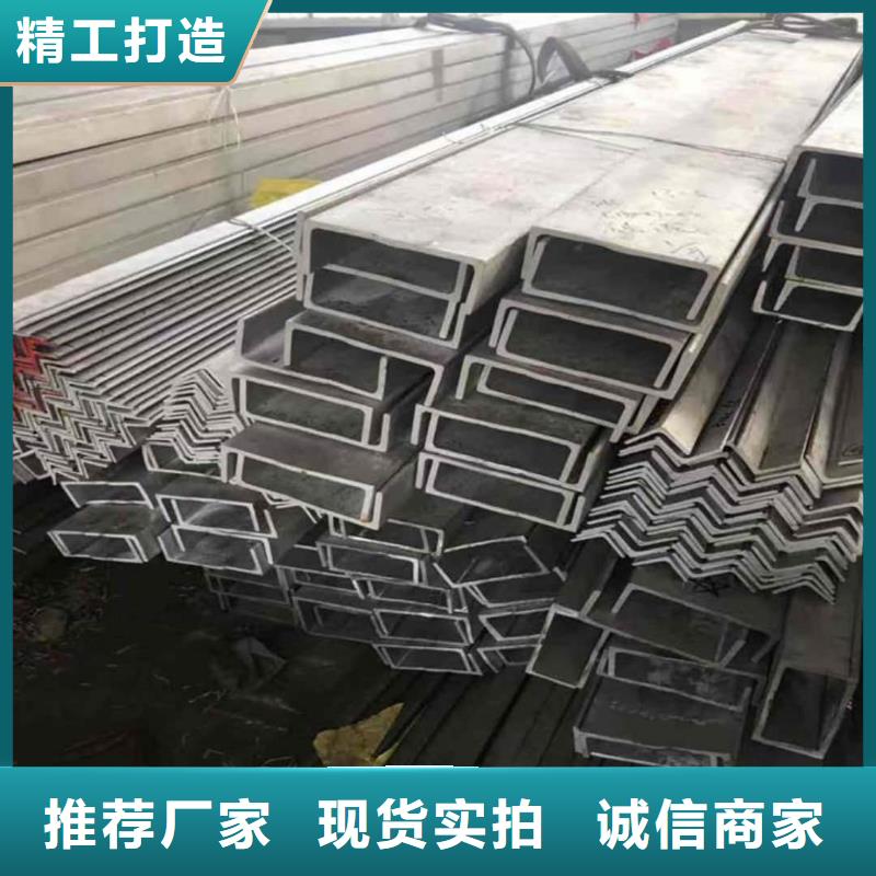 不銹鋼角鋼廠家售后完善