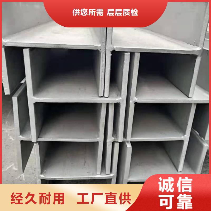 不銹鋼角鋼顏色尺寸款式定制