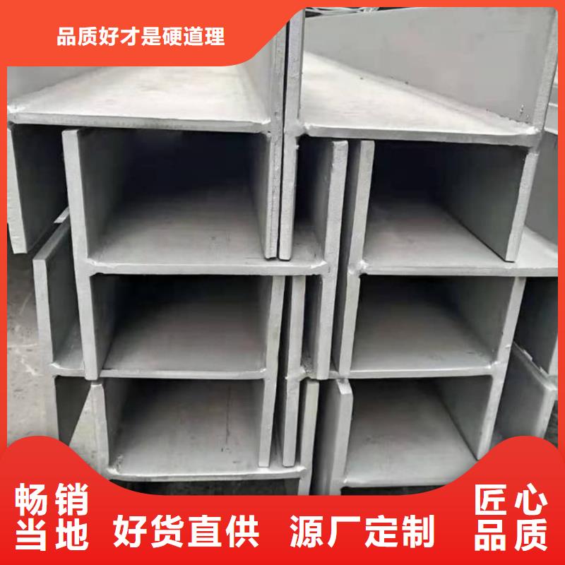 不銹鋼角鋼顏色尺寸款式定制