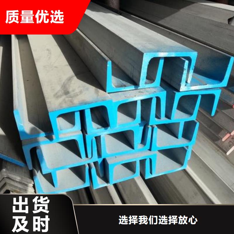 不锈钢角钢可定制