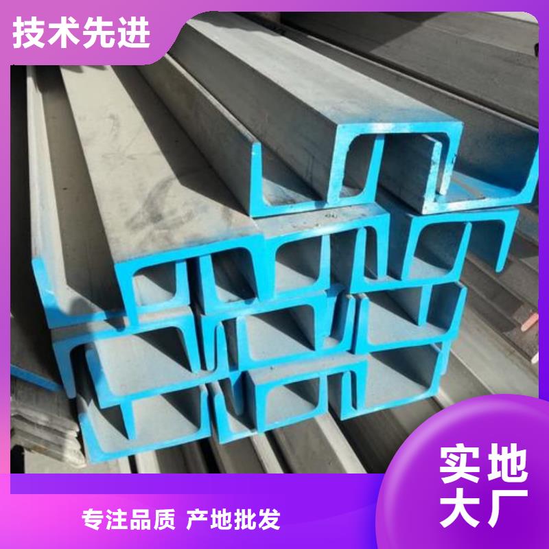  不锈钢角钢厂家批发价