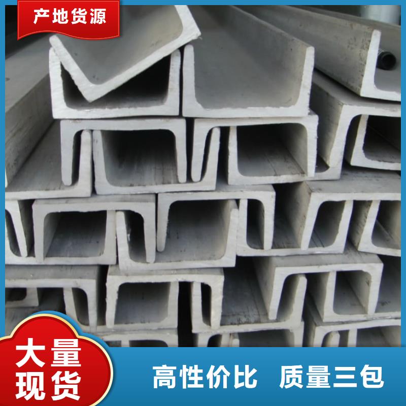  不銹鋼角鋼質量檢測
