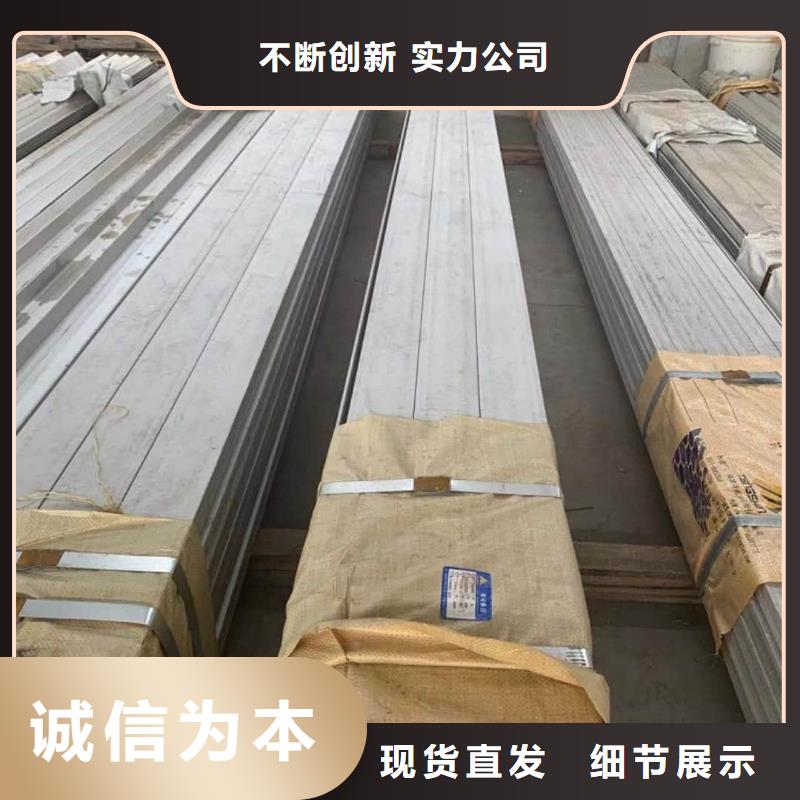 不锈钢角钢多种场景适用