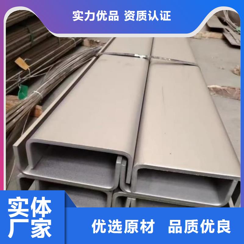 不銹鋼角鋼合金鋼管高品質(zhì)現(xiàn)貨銷售
