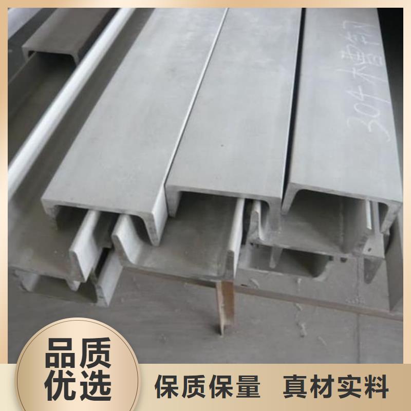 不銹鋼角鋼長期供應
