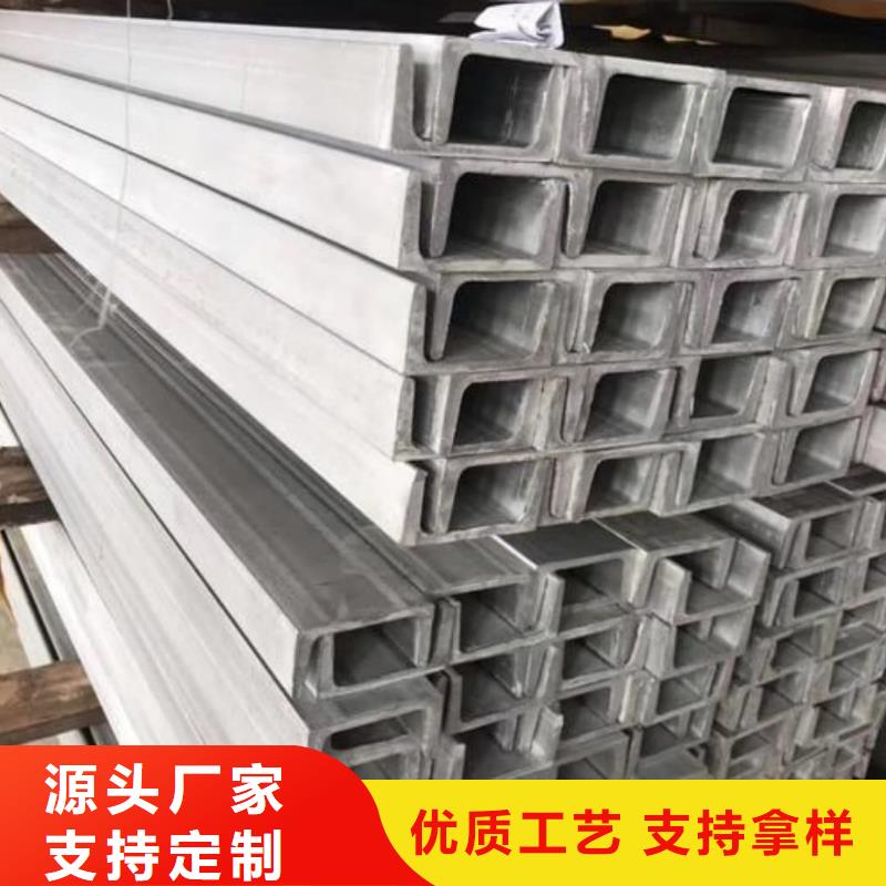  不锈钢角钢源头厂家