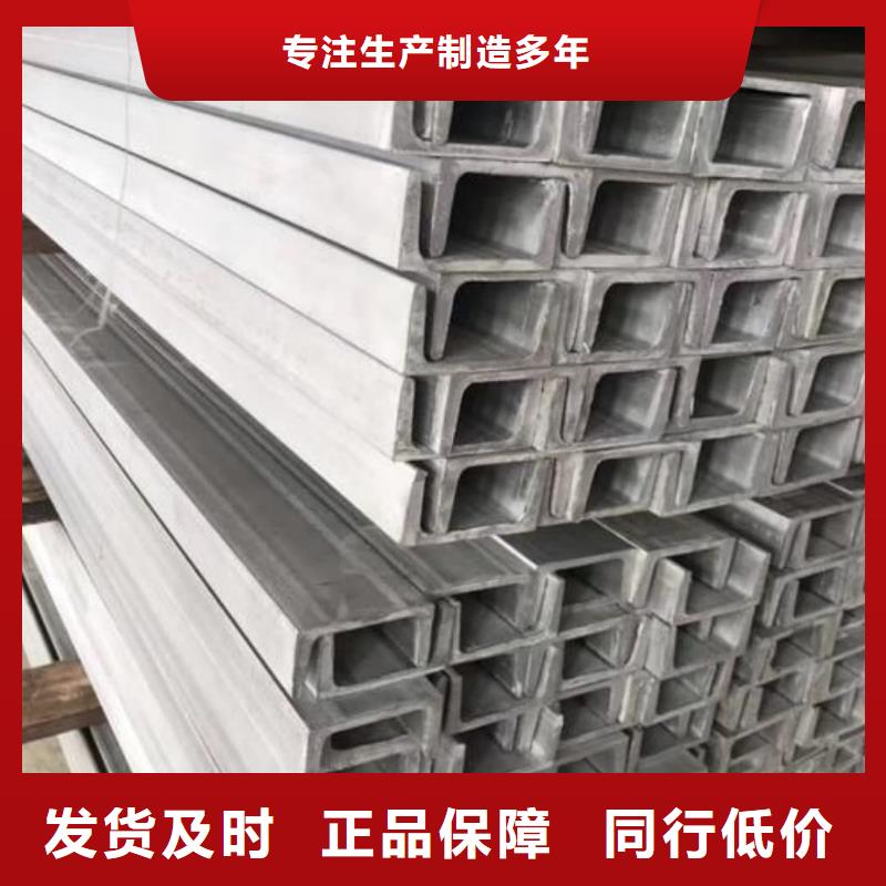 不銹鋼角鋼專注細(xì)節(jié)使用放心