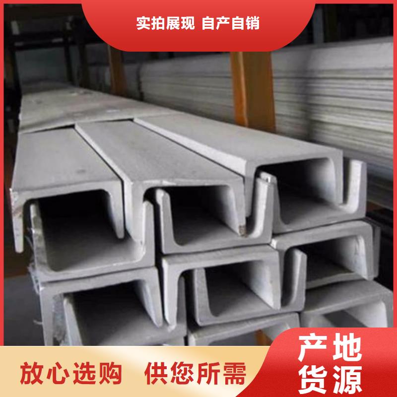 【不锈钢角钢Q345精密钢管供货及时】