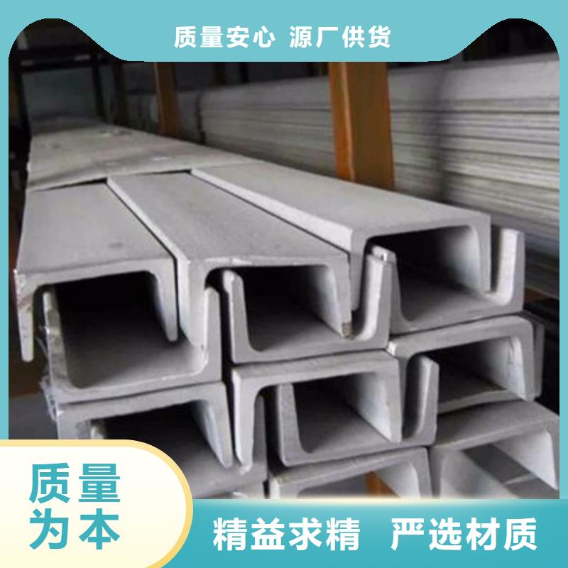  不锈钢角钢出货及时
