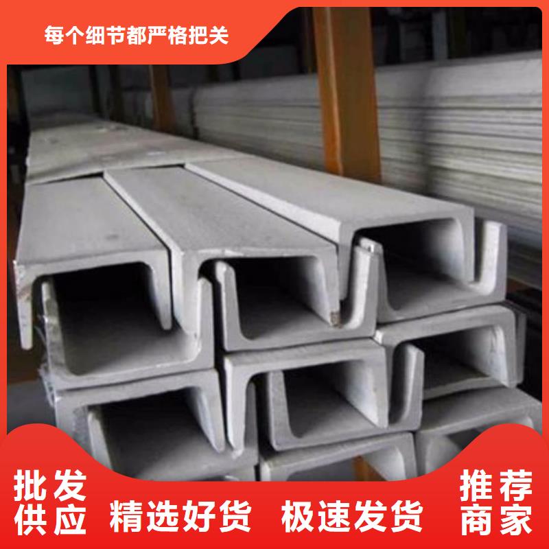  不銹鋼角鋼實力工廠