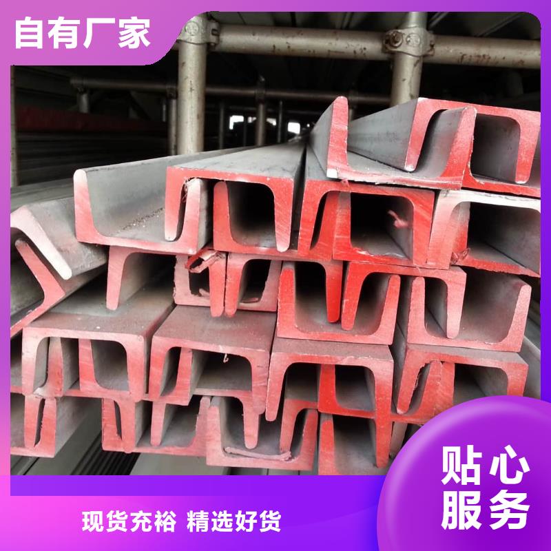 不銹鋼角鋼質量層層把關