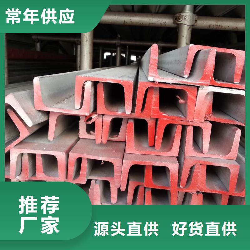  不銹鋼角鋼質量檢測
