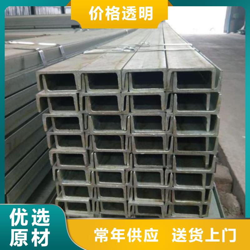 不锈钢角钢高质量高信誉