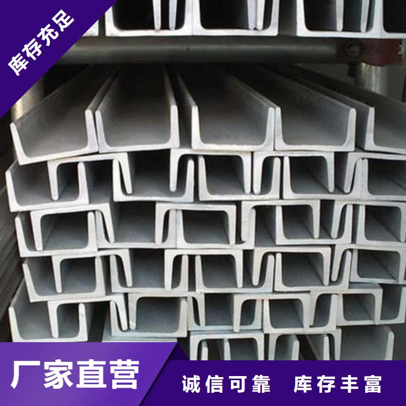  不銹鋼角鋼實力工廠