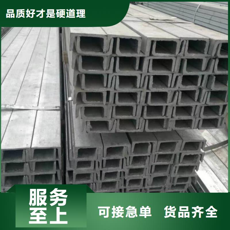  不锈钢角钢出货及时