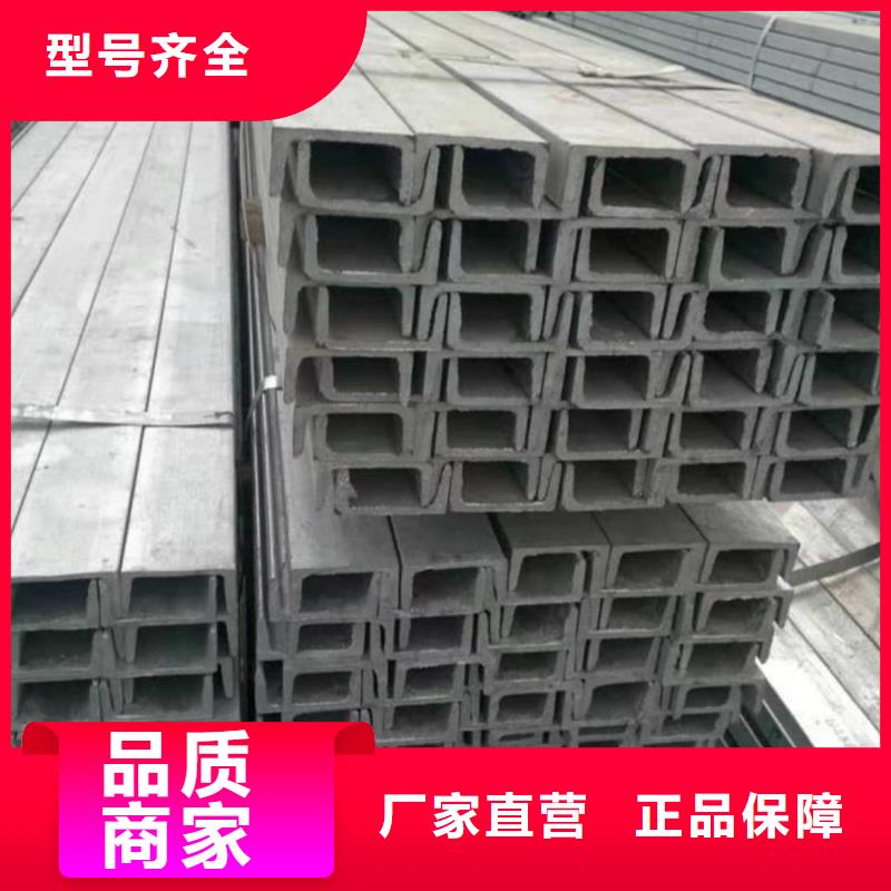 不銹鋼角鋼專業生產設備