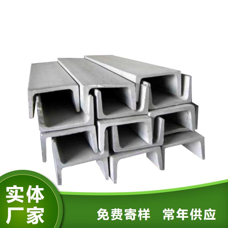 不锈钢角钢今日新品