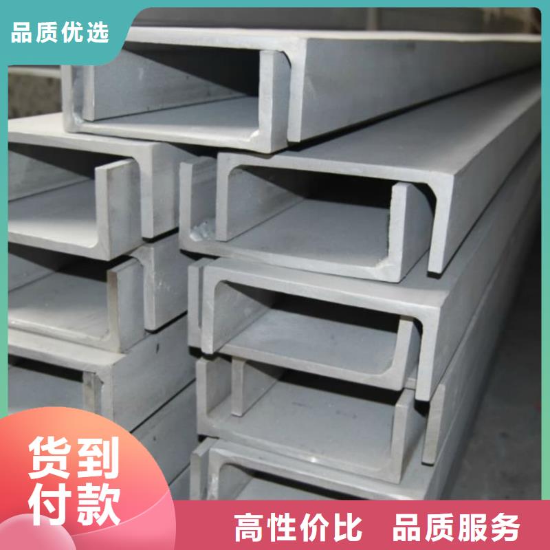 不銹鋼角鋼實力派廠家
