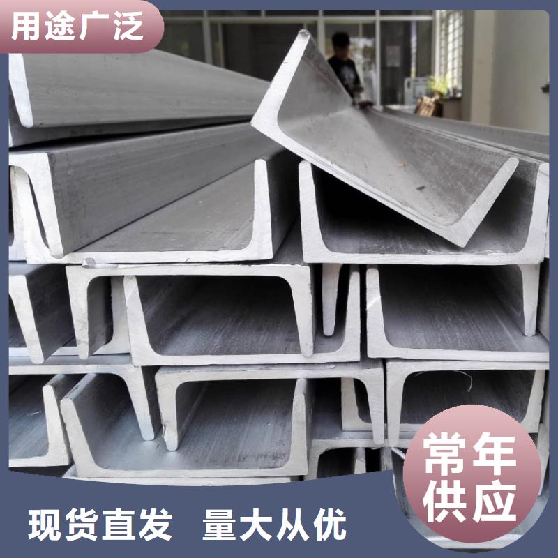 不銹鋼角鋼質量層層把關
