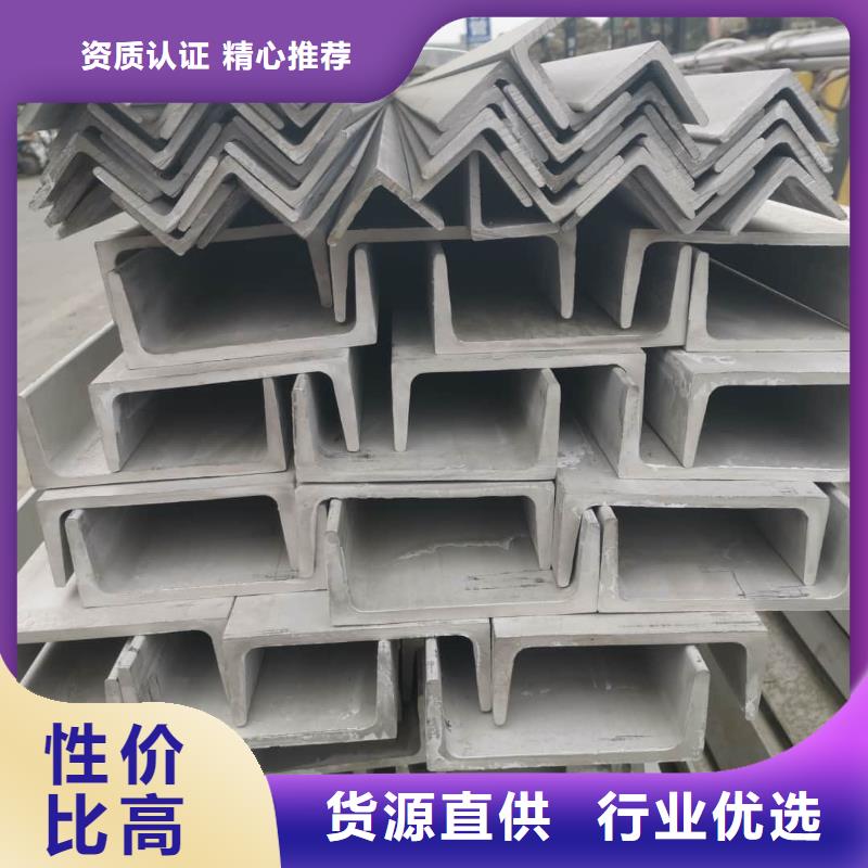 不銹鋼角鋼質量層層把關