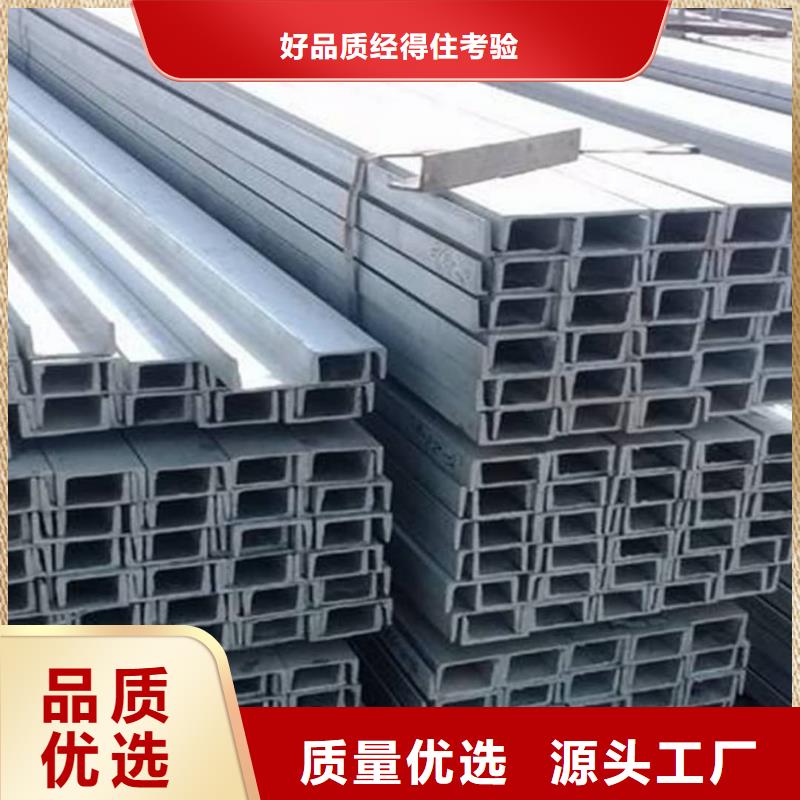 不锈钢角钢精工制作