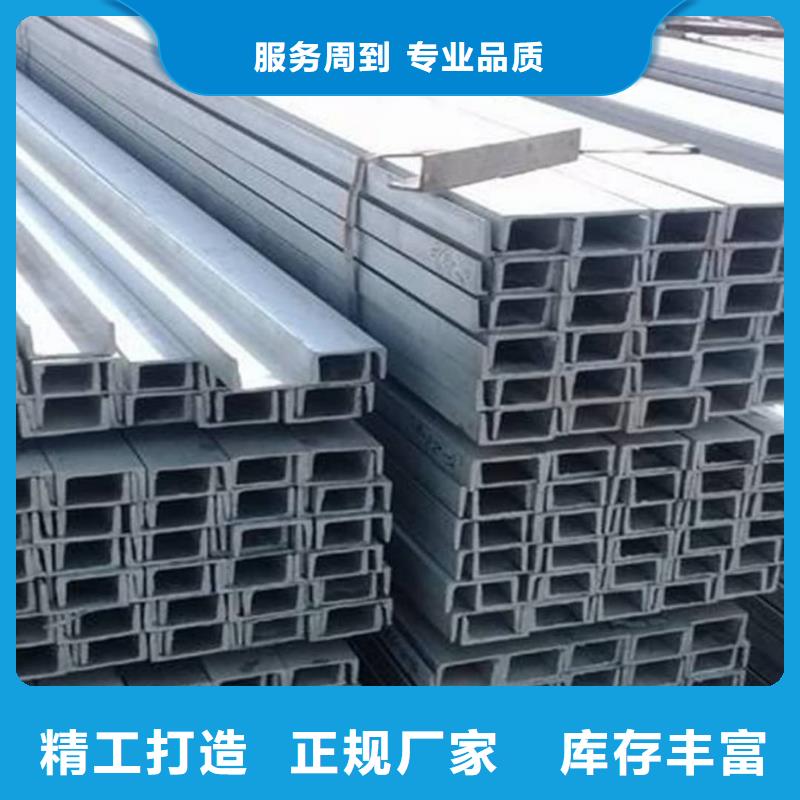不銹鋼角鋼顏色尺寸款式定制