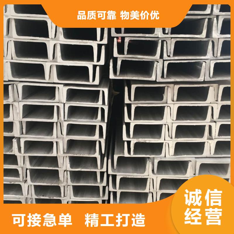 不锈钢角钢技术先进